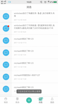 華為軟件開發(fā)云助力企業(yè)高效軟件開發(fā) 案例分析與實(shí)踐