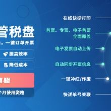 四川科瑞軟件有限責任公司 以招生輔助軟件服務(wù)賦能教育新未來