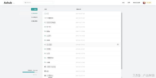 產(chǎn)品經(jīng)理常用軟件匯總與招生輔助軟件服務(wù)解析