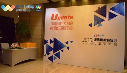 課棧網(wǎng)學(xué)費(fèi)分期服務(wù)落地廈門，以金融科技驅(qū)動培訓(xùn)行業(yè)互聯(lián)化升級