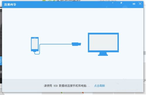 美圖手機連接電腦無法識別USB設備？計算機軟硬件及輔助設備批發商教你解決方法