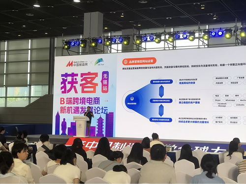 焦點領動亮相2024長三角跨境電商交易會，數智化營銷助力外貿企業跨境觸海