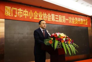 258集團當選廈門中小企業協會會長單位，以大數據與網站建設賦能中小企業發展
