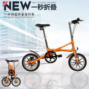 工厂直销14寸cms一秒快速折叠自行车成人单车便携迷你脚踏车